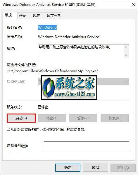 ��ô�����ޏ�Win10 Windows Defender�o������