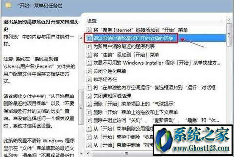 ghost WIN10��X�ϡ���������ęn�������@ʾ�����ô�k