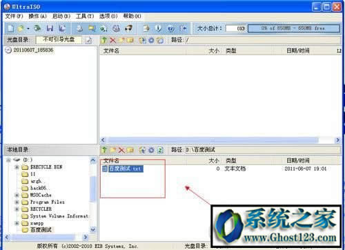 Ghost123Ԕ����B����iso�R���ļ��ķ���