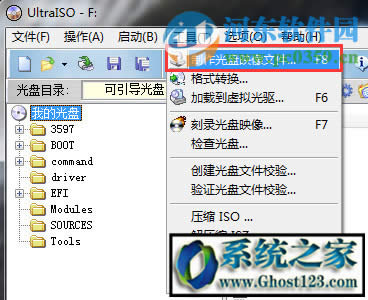 Ghost123Ԕ����B����iso�R���ļ��ķ���