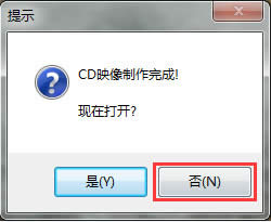 Ghost123Ԕ����B����iso�R���ļ��ķ���
