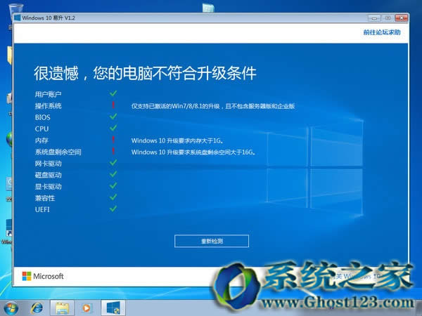 Win10������ʲô��win10������ô�P�]!�������õ�ȫ���v�⣿