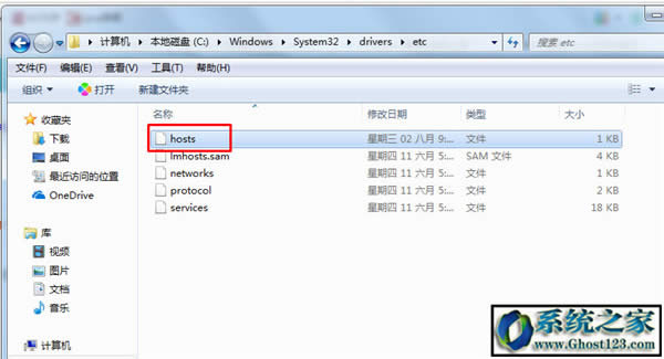 win10ϵ�yetc�ļ��A��hosts�ļ��ޏ��k��