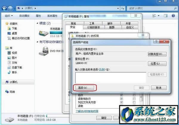 win10電腦everyone是什么意思?everyone權限如何點擊