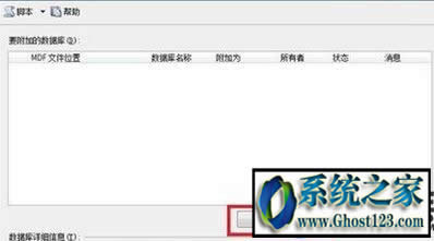 ��֪��mdf�ļ���ʲô?win10ϵ�y�´��_mdf�ļ��ķ���