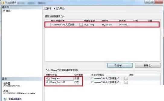 ��֪��mdf�ļ���ʲô?win10ϵ�y�´��_mdf�ļ��ķ���