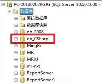 ��֪��mdf�ļ���ʲô?win10ϵ�y�´��_mdf�ļ��ķ���