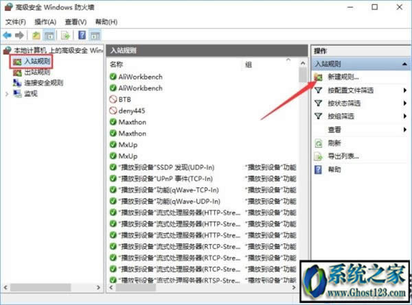 Win10ϵ�y����P�]135�˿��أ�