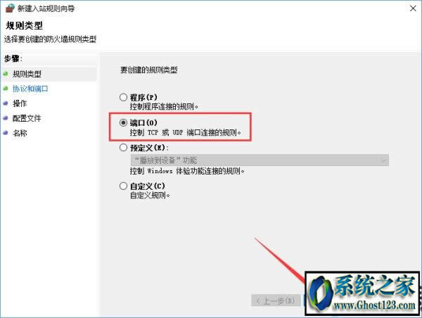 Win10ϵ�y����P�]135�˿��أ�