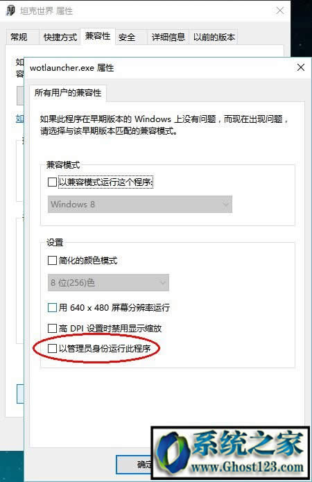 Win10ϵ�y���I����̹�����粻�ܴ�����ô�k��