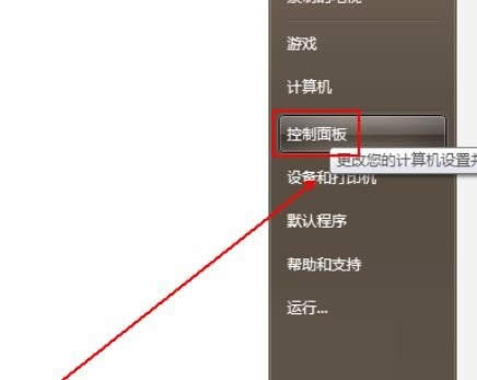 WIN10筆記本禁止網(wǎng)站調(diào)用攝像頭的設(shè)置方法