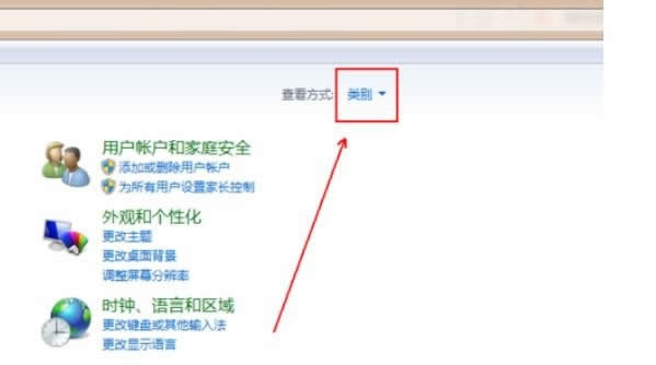 WIN10筆記本禁止網(wǎng)站調(diào)用攝像頭的設(shè)置方法
