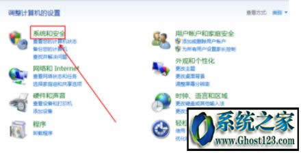 WIN10筆記本禁止網(wǎng)站調(diào)用攝像頭的設(shè)置方法