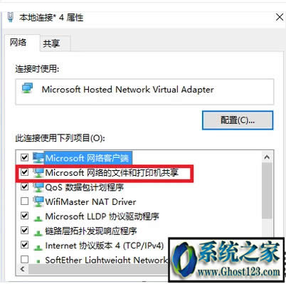 windows系統(tǒng)資源無法訪問 您可能沒有權(quán)限使用網(wǎng)絡(luò)資源