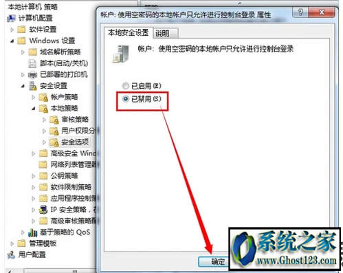 windows系統(tǒng)資源無法訪問 您可能沒有權(quán)限使用網(wǎng)絡(luò)資源