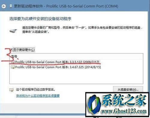 win10ϵ�yusb�D����ԓ�O��o������. (���a 10)