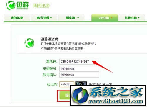 Ѹ�μ��������ԇ�ã�Ѹ�μ���a���M�IȡѸ�μ������o��ԇ��