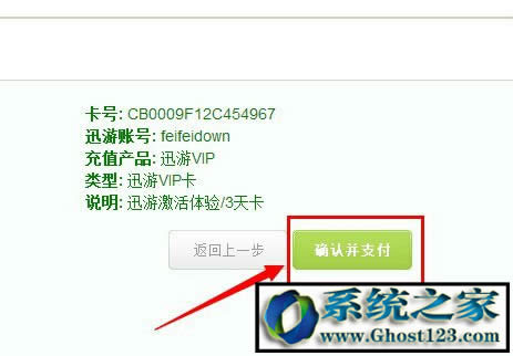 Ѹ�μ��������ԇ�ã�Ѹ�μ���a���M�IȡѸ�μ������o��ԇ��