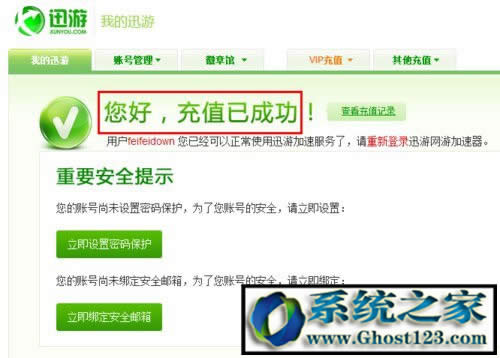 Ѹ�μ��������ԇ�ã�Ѹ�μ���a���M�IȡѸ�μ������o��ԇ��