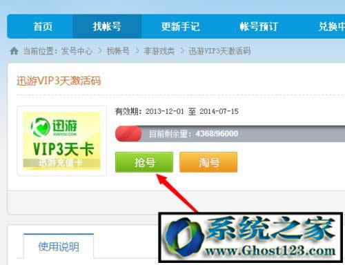 Ѹ�μ��������ԇ�ã�Ѹ�μ���a���M�IȡѸ�μ������o��ԇ��