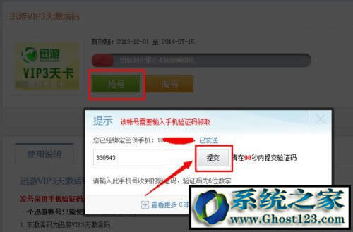 Ѹ�μ��������ԇ�ã�Ѹ�μ���a���M�IȡѸ�μ������o��ԇ��
