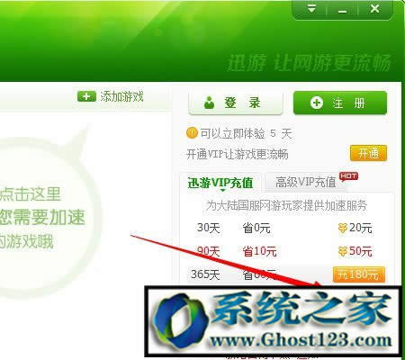 Ѹ�μ��������ԇ�ã�Ѹ�μ���a���M�IȡѸ�μ������o��ԇ��