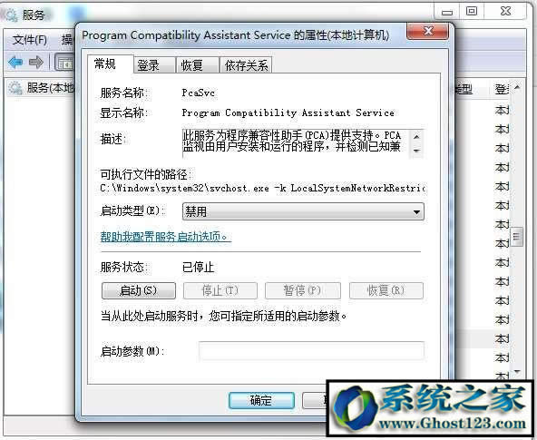 win10ϵ�ydnf����δ푑�|dnf��F�Ӳ��Ӿ�δ푑��Ŀ��ٽ�Q����