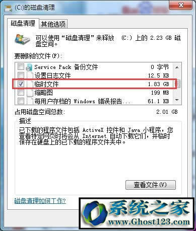 ���ӽ�Q��X�_�C��win10��X�_�C�ٶ�ͻȻ׃�ĺ���