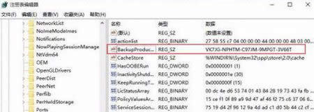 �q֪�R(sh��)����β鿴win10����̖(h��o)|��β鿴win10����̖(h��o)�ķ���