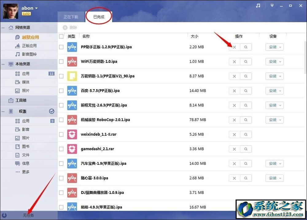 PP���ְ��bʧ��?|���_���bPP���ַ���