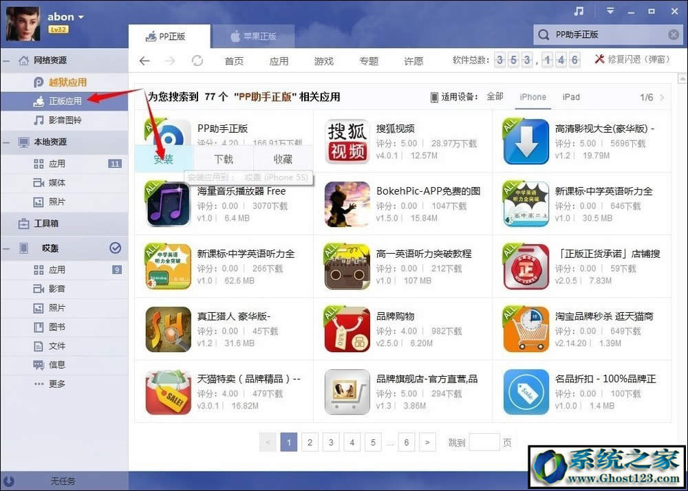 PP���ְ��bʧ��?|���_���bPP���ַ���