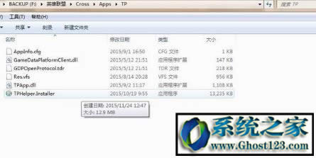 TenProtect�vӍ�Α�ȫ������ô�ص�ж�d