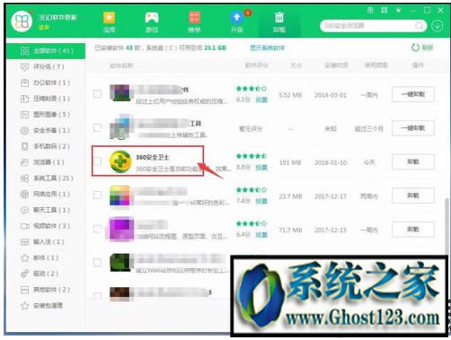 360ж�d����? ���ж�d360��ȫ�l(w��i)ʿ|���_ж�d360����