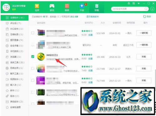 360ж�d����? ���ж�d360��ȫ�l(w��i)ʿ|���_ж�d360����