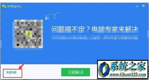 360ж�d����? ���ж�d360��ȫ�l(w��i)ʿ|���_ж�d360����