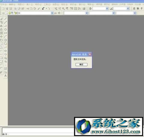 cad�D�ν�����ô�O(sh��)�õ���ȫ�̳�
