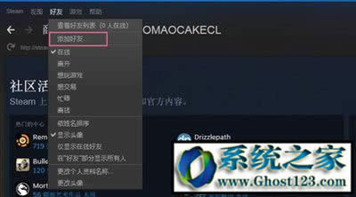 steamƽ�_��steam��μӺ��ѣ��@�����܎�����