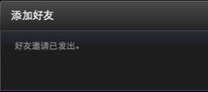 steamƽ�_��steam��μӺ��ѣ��@�����܎�����