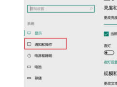 ��Ը����win10����֪ͨ��ô�P�]��