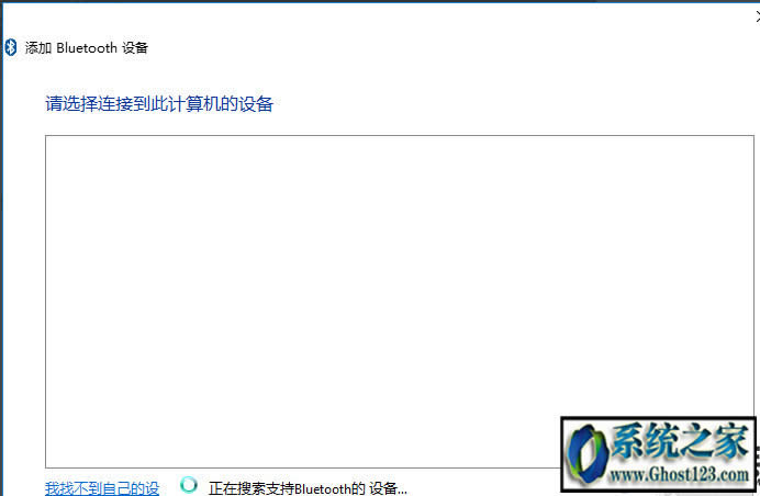 無(wú)線(xiàn)鼠標(biāo)怎么連接win10|連接win10連接無(wú)線(xiàn)鼠標(biāo)的教程