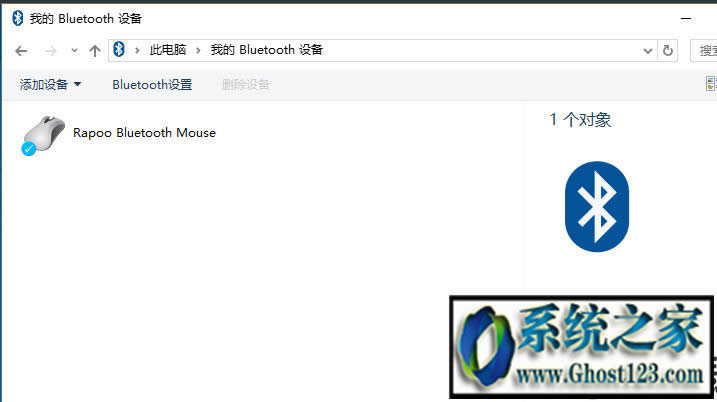 無(wú)線(xiàn)鼠標(biāo)怎么連接win10|連接win10連接無(wú)線(xiàn)鼠標(biāo)的教程
