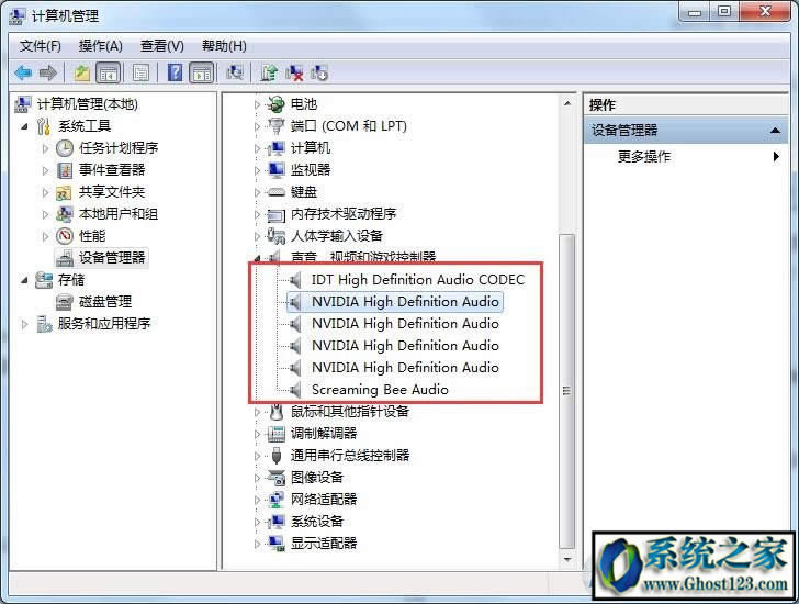 電腦系統(tǒng)耳機(jī)沒聲音怎么辦|電腦耳機(jī)沒聲音怎么設(shè)置
