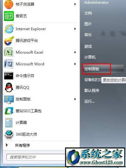 電腦系統(tǒng)耳機(jī)沒聲音怎么辦|電腦耳機(jī)沒聲音怎么設(shè)置