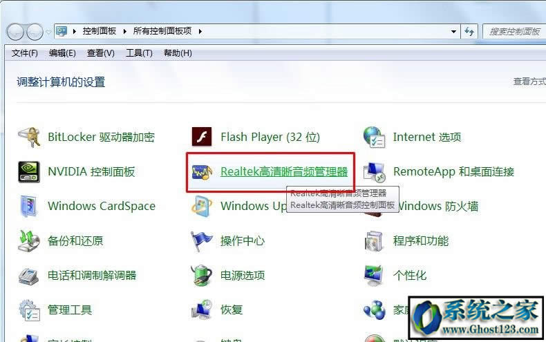 電腦系統(tǒng)耳機(jī)沒聲音怎么辦|電腦耳機(jī)沒聲音怎么設(shè)置