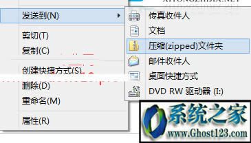 win10֮�ҽ���≺7z�ļ��ķ���