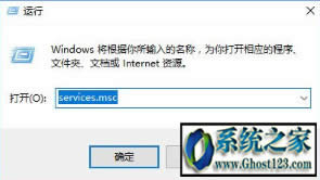 ghost win10 qq���b��8%�����˵Ľ�Q����