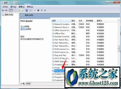 ��ӡ�C��ʾspoolsv.exe���ó����e�`�Ľ�Q�k��