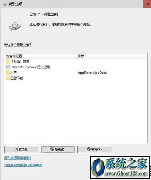 win10系統(tǒng)我的電腦打開很慢怎么辦|