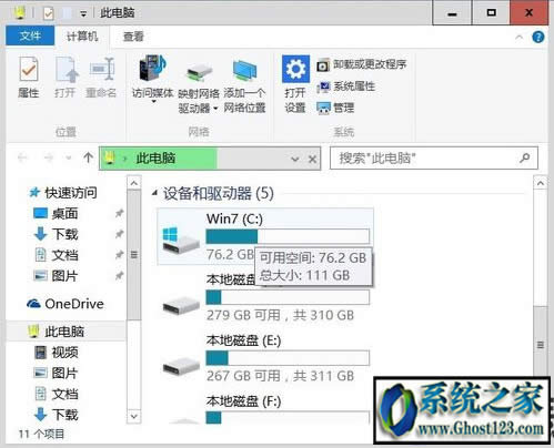 win10系統(tǒng)我的電腦打開很慢怎么辦|