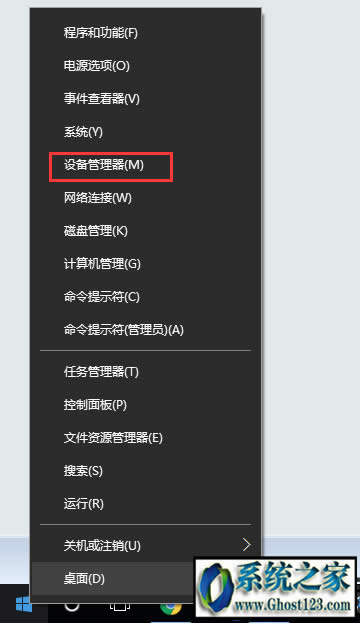 win10 ghost��̫�W�m������Ҋ����ô�֏ͣ�